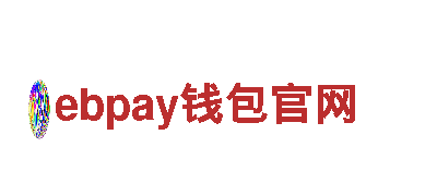 ebpay钱包官网-先进的能源发电企业
